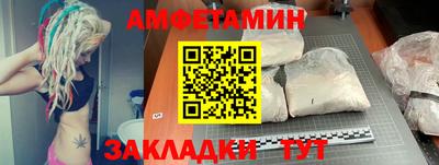 альфа пвп Апшеронск