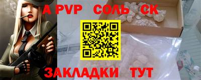 герыч Заводоуковск