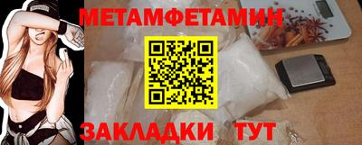 гашик Заволжье