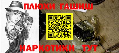 мет Жуковский
