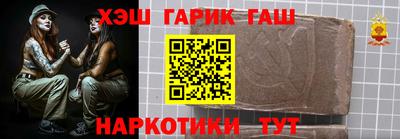 гашик Заволжье