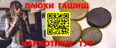 герыч Заводоуковск