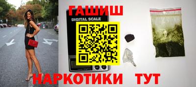 альфа пвп Апшеронск