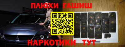 герыч Заводоуковск