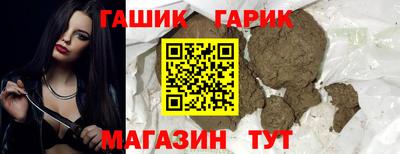 мет Жуковский