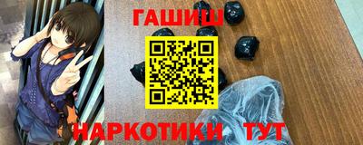 гашик Заволжье