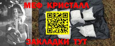 герыч Заводоуковск