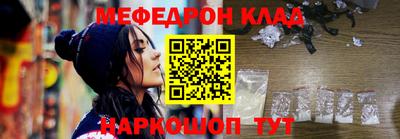 мет Жуковский