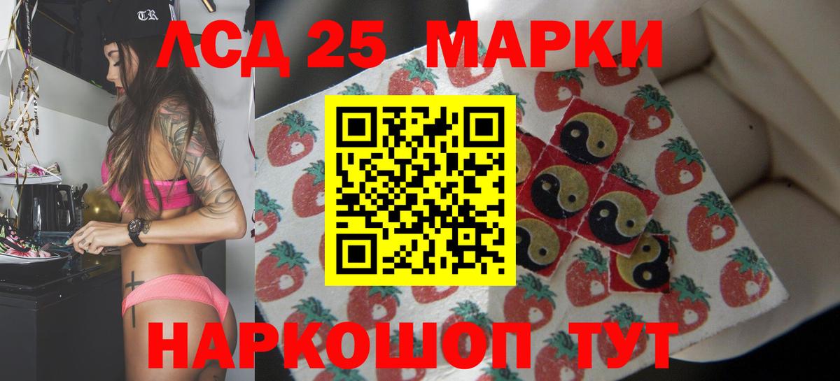 ЛСД экстази ecstasy Подольск