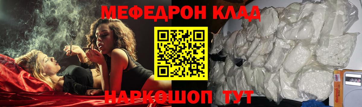 LSD-25  Подольск  ГАШ  ЭКСТАЗИ  Cocaine  МЕФ кристаллы  Кетамин  Меф кристаллы  Конопля  ГАШ 