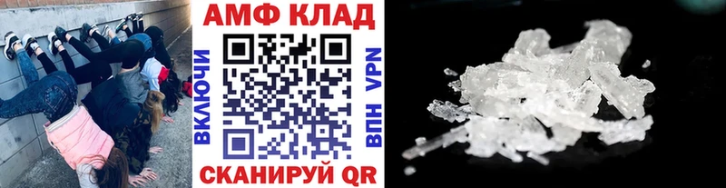 Первитин Methamphetamine  где найти   Подольск 
