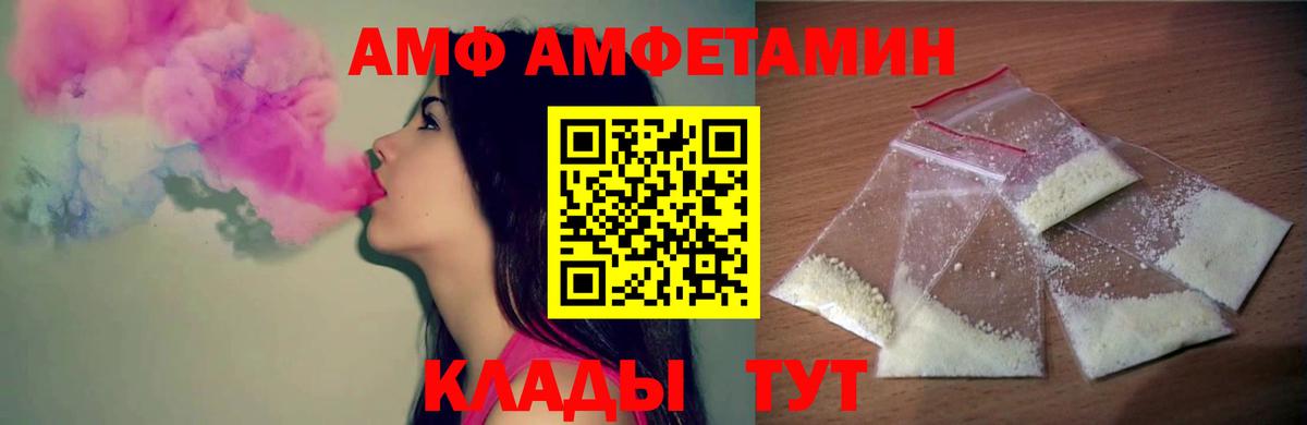 Первитин витя  Первитин витя  Метамфетамин  Подольск 