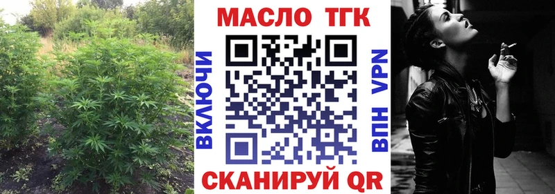 Дистиллят ТГК Wax  гидра зеркало  Подольск 