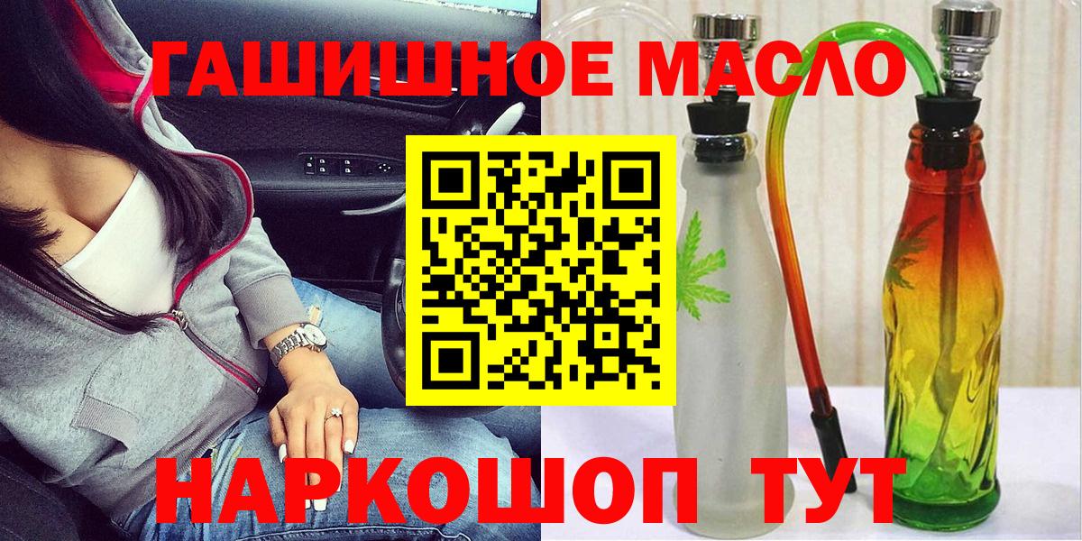 Дистиллят ТГК вейп с тгк  Вход с VPN  Подольск 
