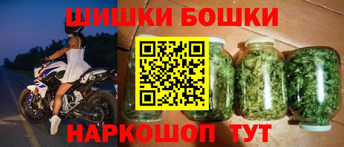 Бошки марихуана конопля  Конопля OG Kush  Подольск  Каннабис MAZAR 